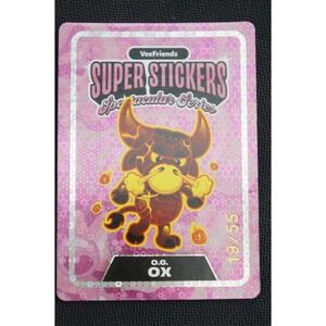 VeeFriends Super Stickers Spectacular Series O.G. Ox 19/55 Lava Bubble Gum